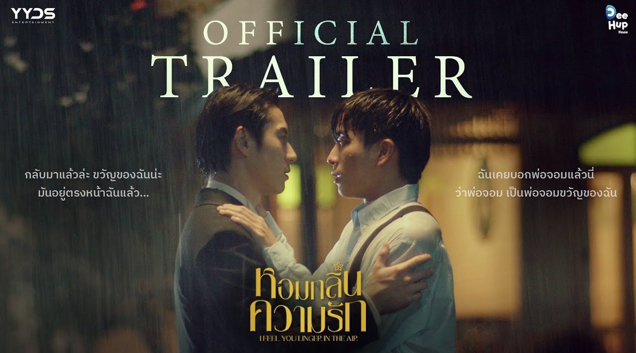 我感觉到你在空气中徘徊的海报-其他海报