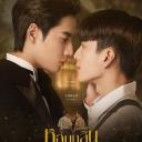 我感觉到你在空气中徘徊