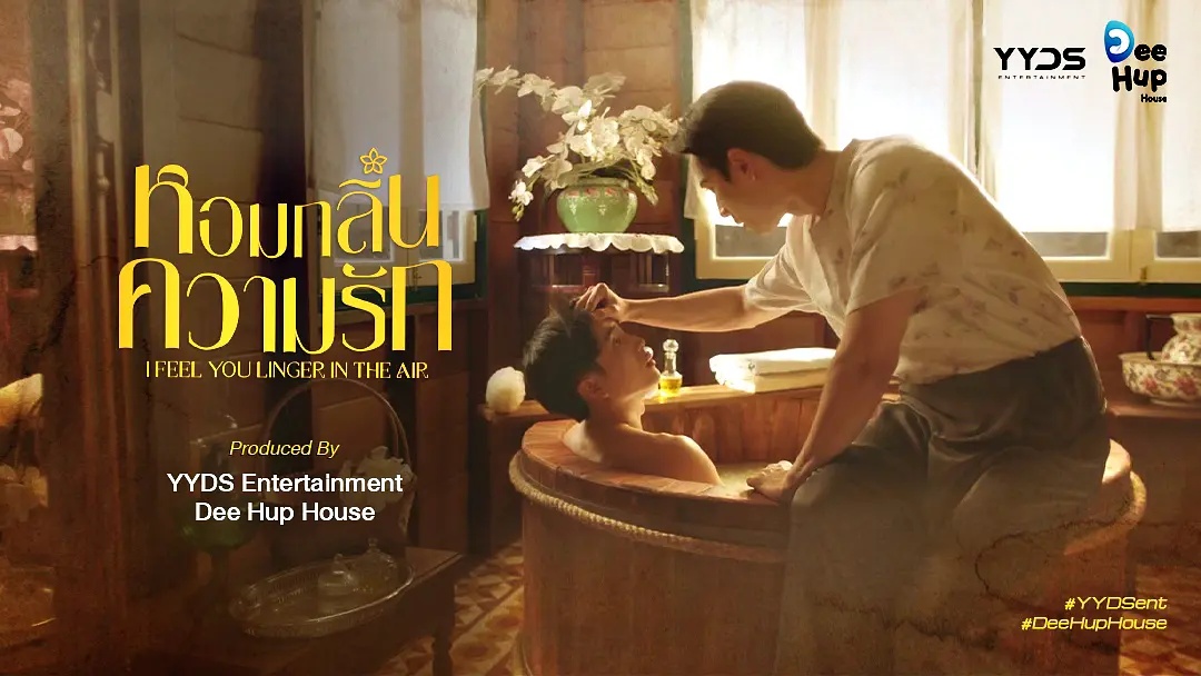 我感觉到你在空气中徘徊的海报-其他海报