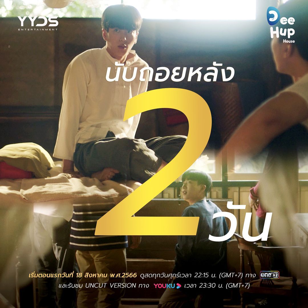 我感觉到你在空气中徘徊的海报-预告海报