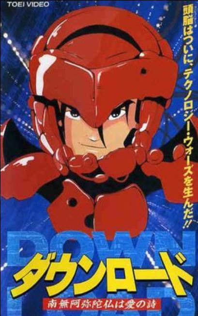 DOWNLOAD 阿弥陀佛诗歌的海报-正式海报