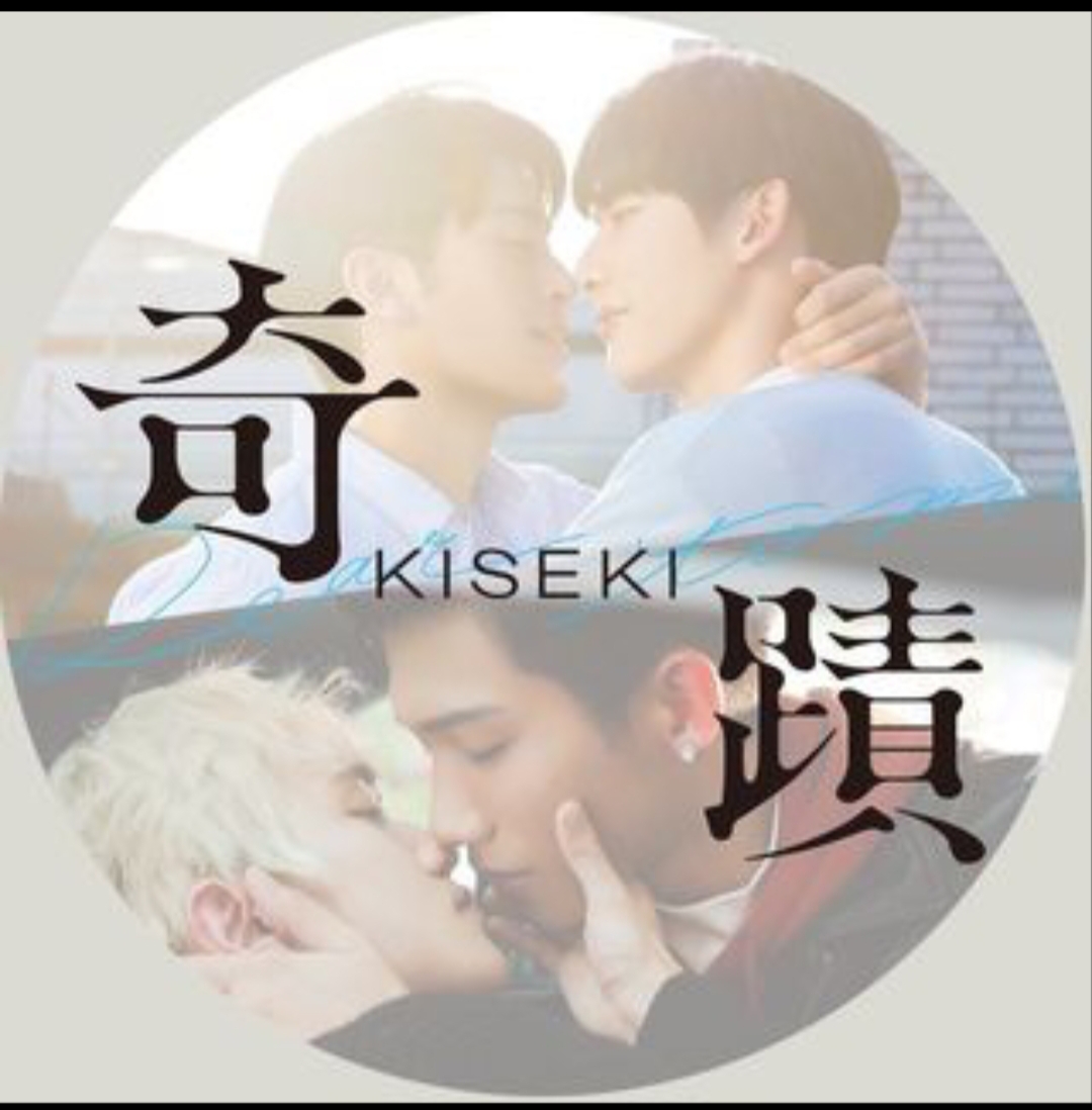 奇迹的海报-其他海报