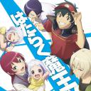 打工吧！魔王大人 第二季 Part 2