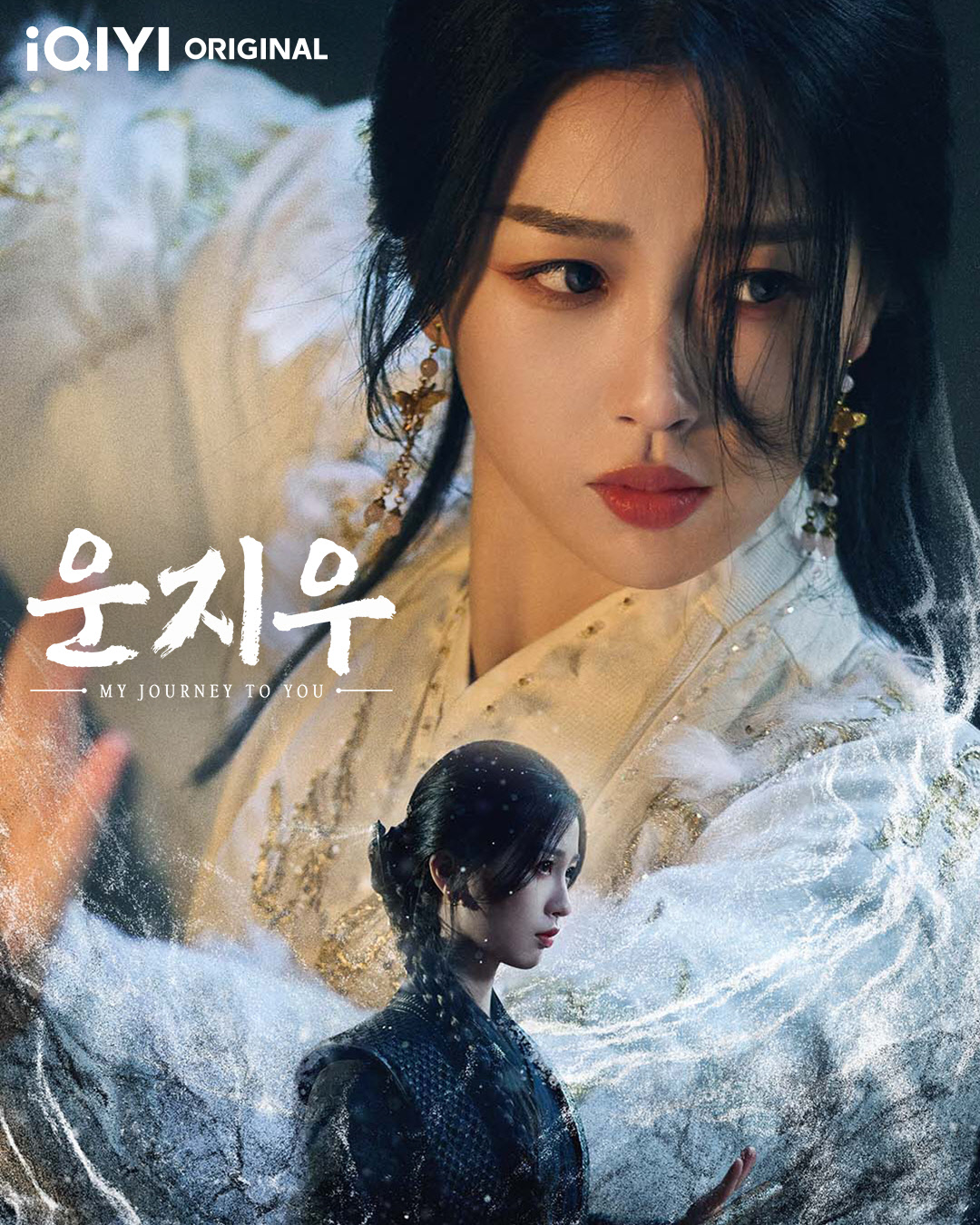 云之羽的海报-角色海报 韩国