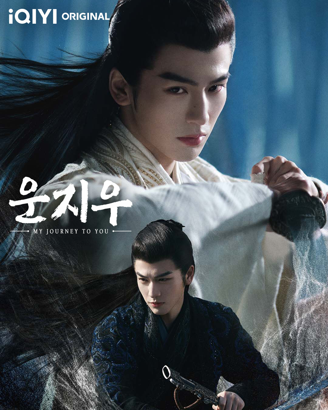 云之羽的海报-角色海报 韩国