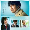 无可奈何我们的恋爱论