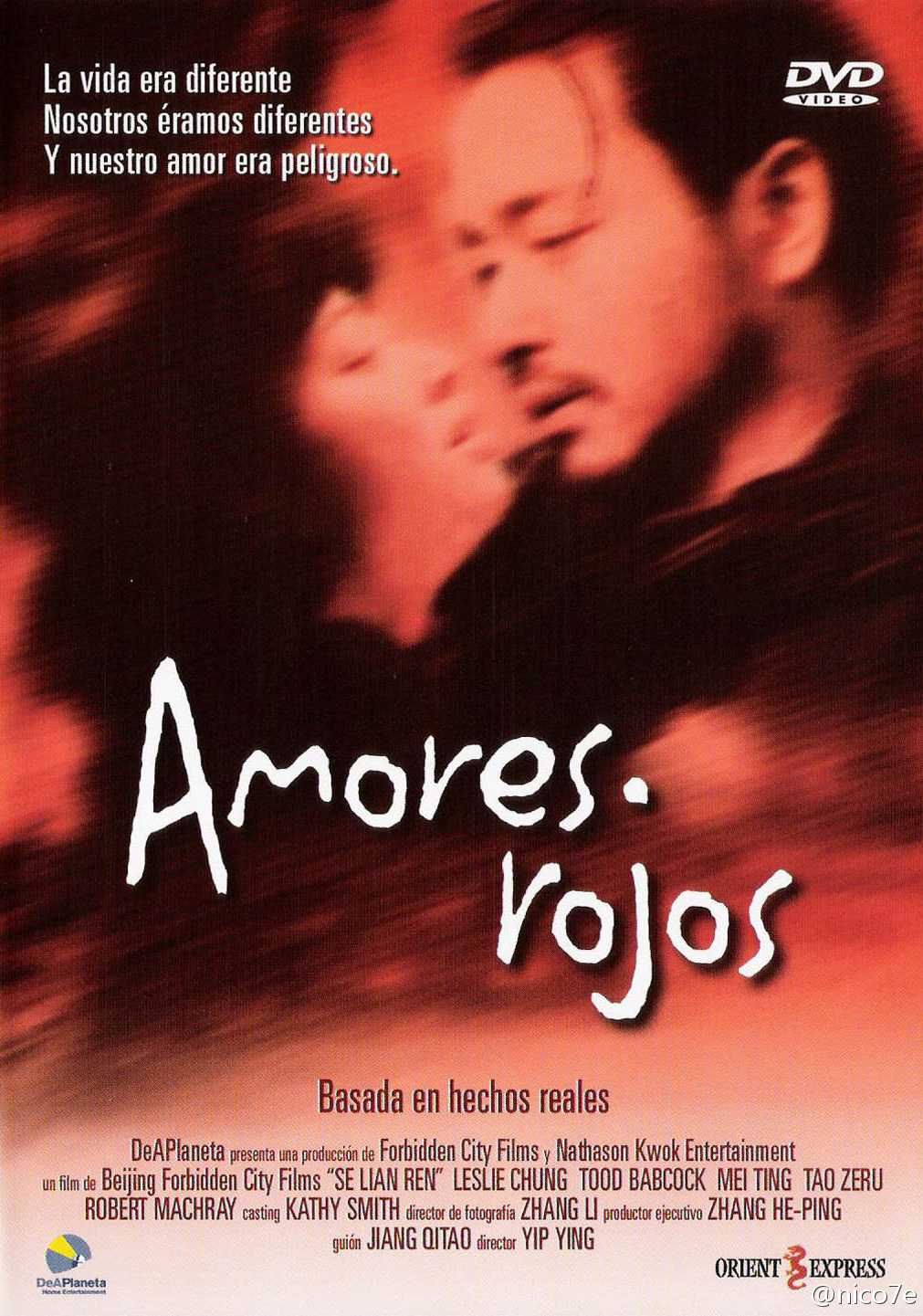 红色恋人的海报-其他海报 西班牙