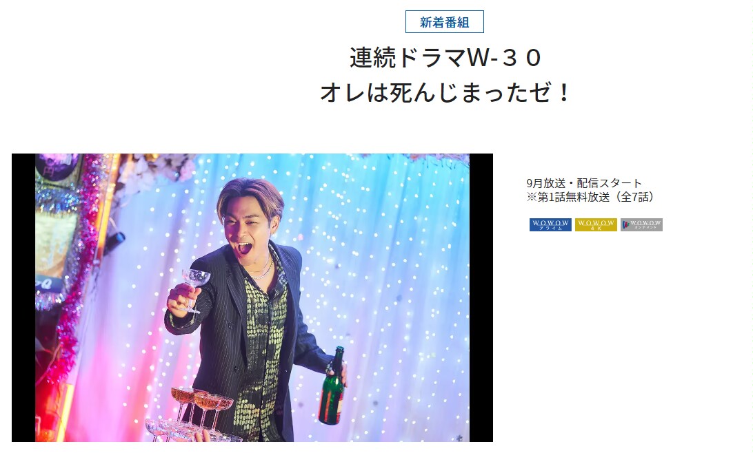 我早就死啦！的海报-正式海报