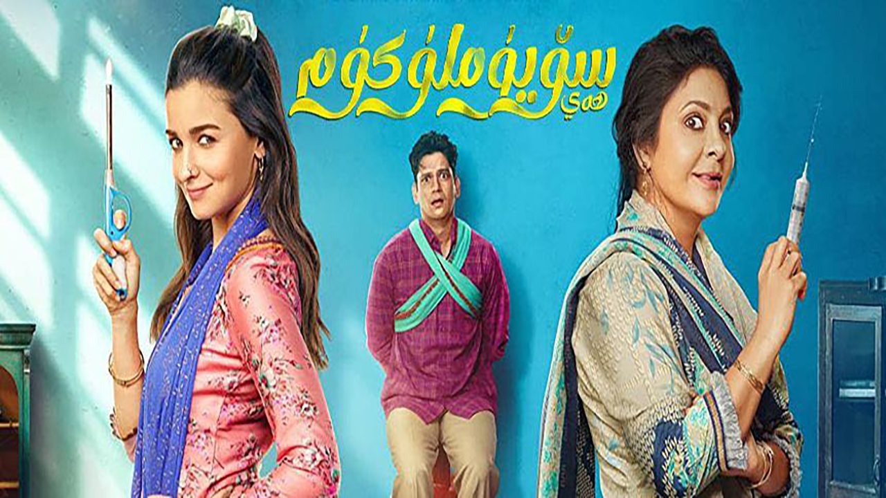 达令我的爱的海报-正式海报