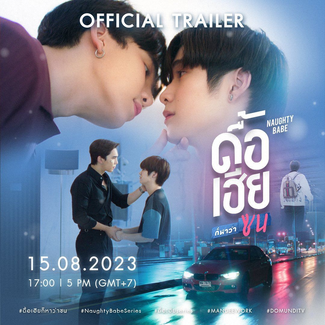 调皮宝贝的海报-其他海报