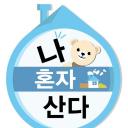 2019 中秋特辑 我独自生活