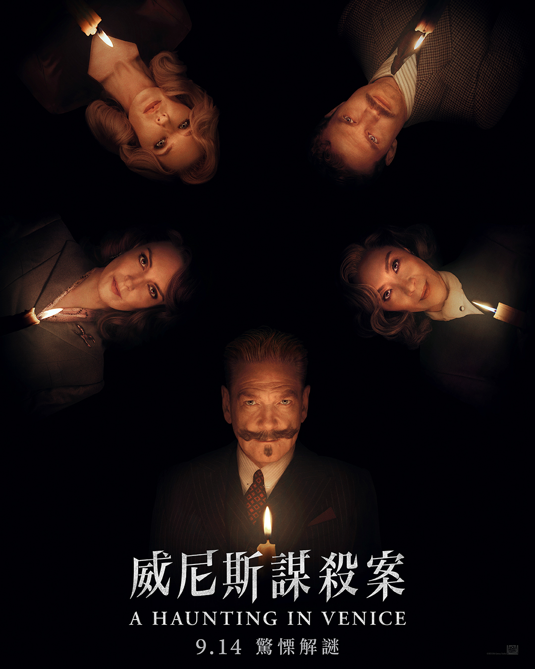 威尼斯惊魂夜的海报-预告海报 中国香港