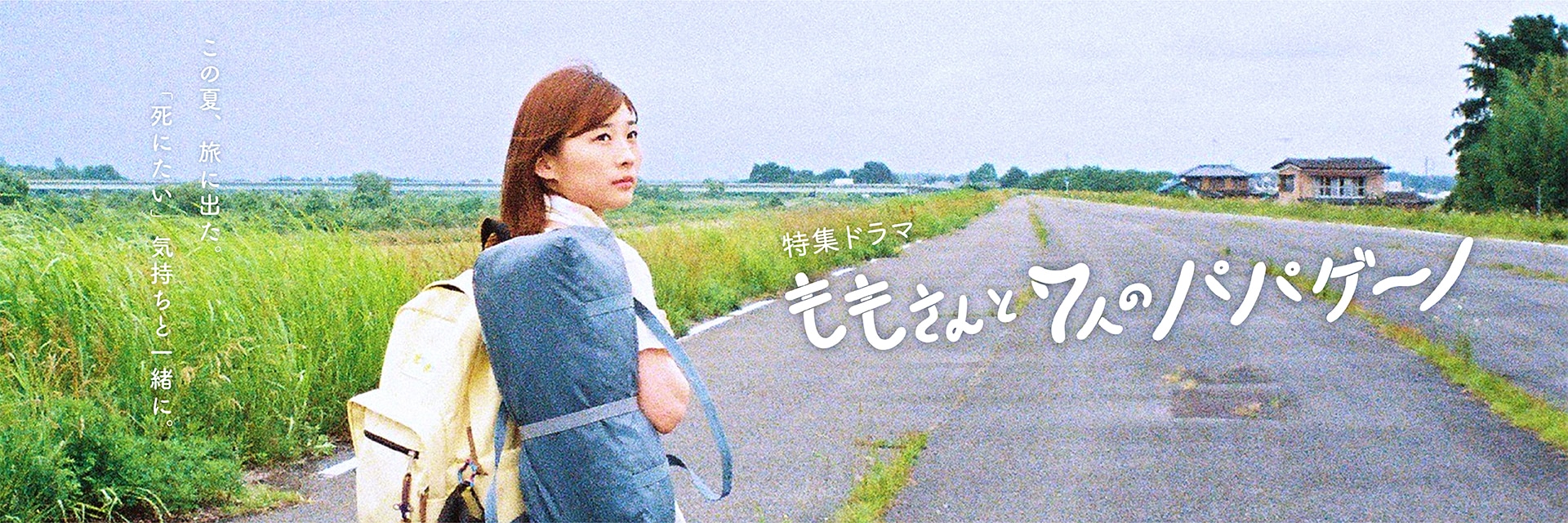 桃与7名帕帕基诺的海报-预告海报