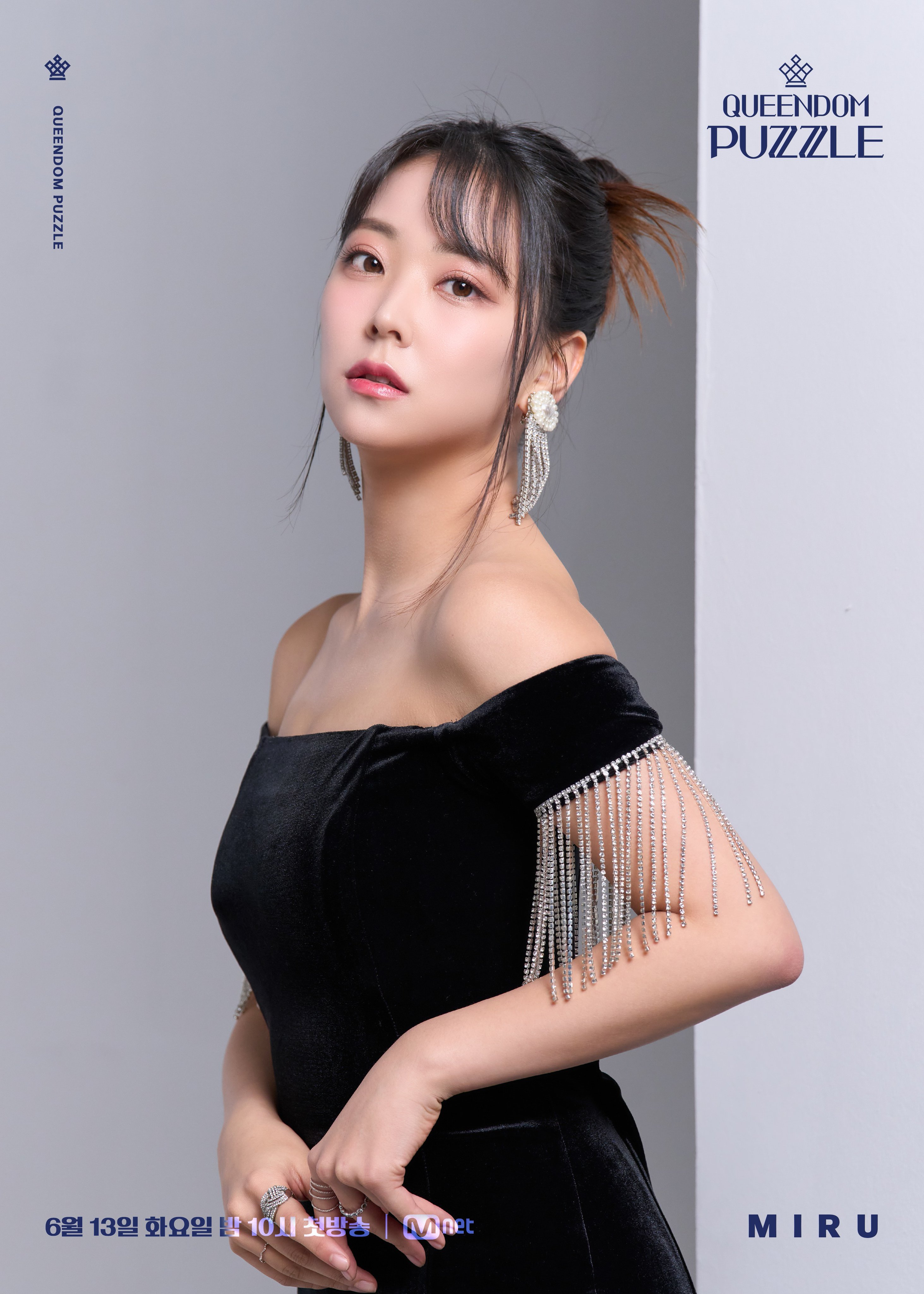 女王拼图的海报-角色海报 韩国