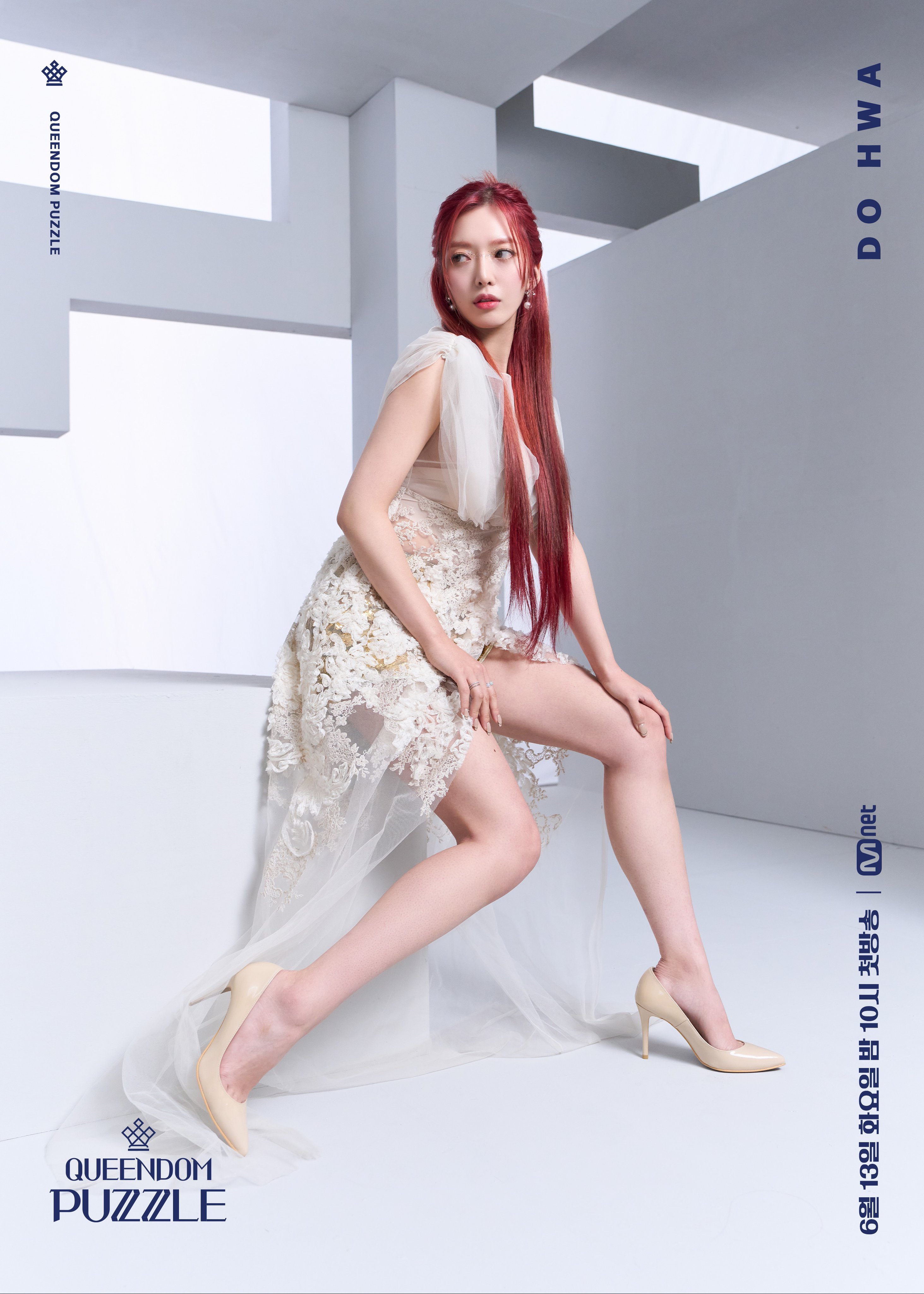 女王拼图的海报-角色海报 韩国