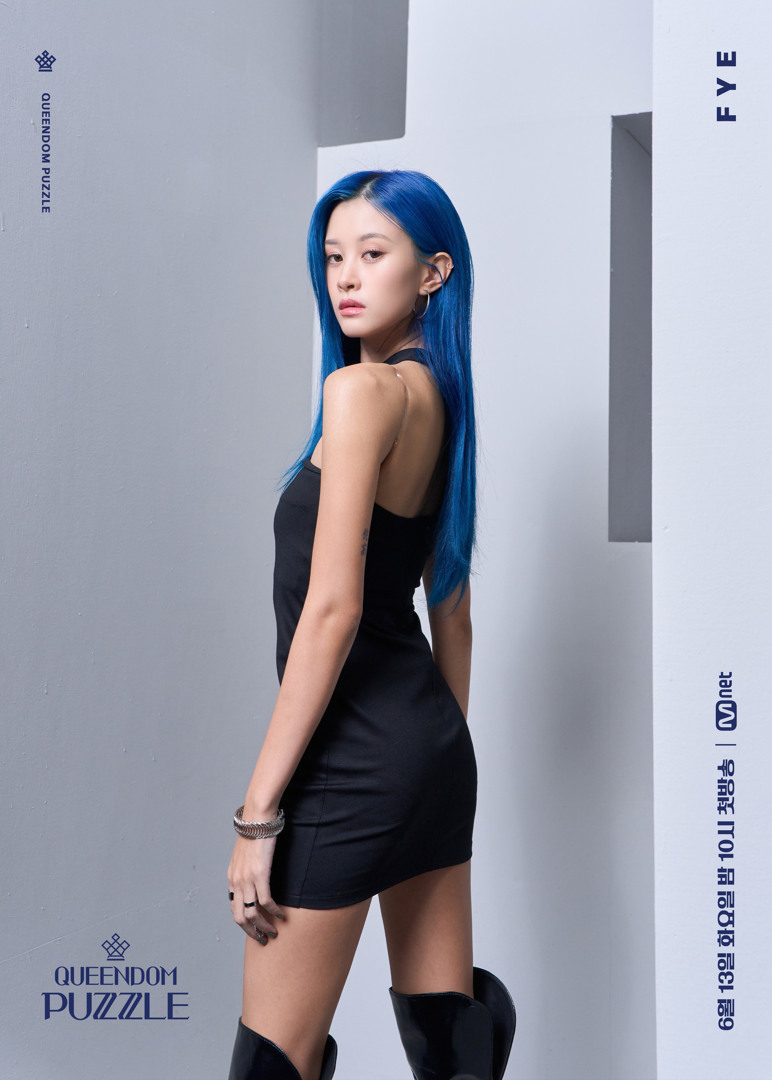 女王拼图的海报-角色海报 韩国