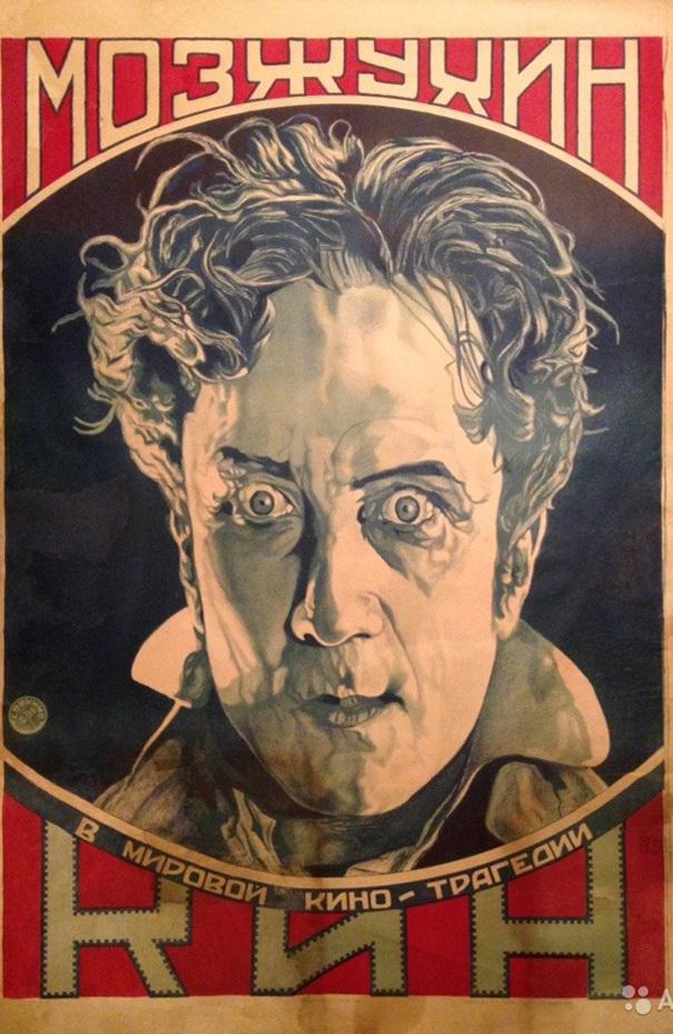 基恩的海报-正式海报