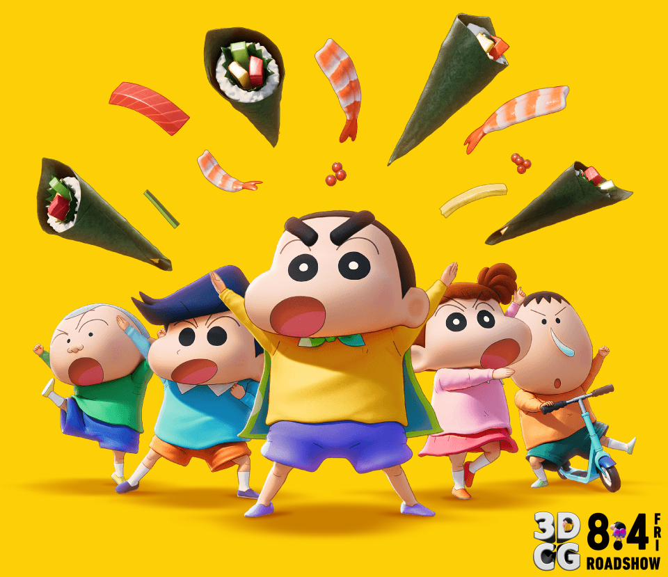 新次元！蜡笔小新THE MOVIE 超能力大决战 ～飞翔吧手卷寿司～的海报-正式海报 日本