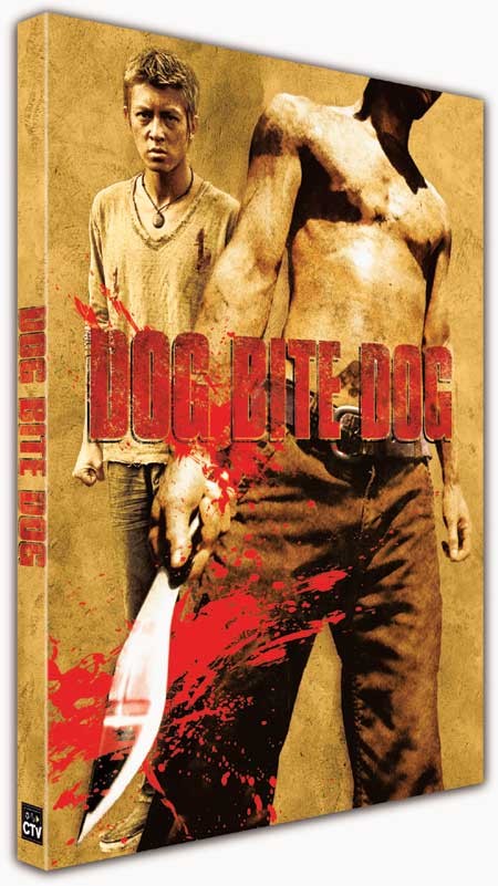 狗咬狗的海报-其他海报