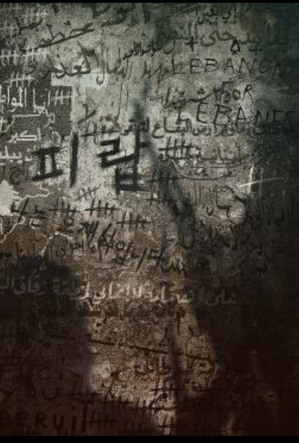 非官方行动的海报-正式海报