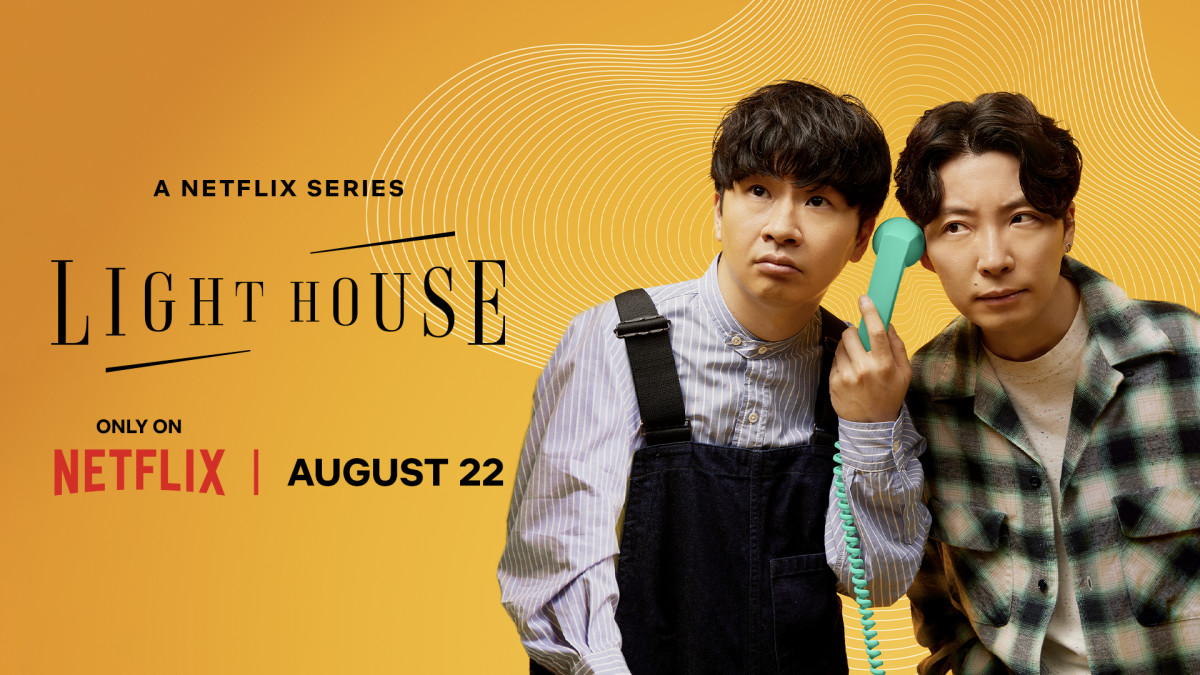 心灵灯塔的海报-预告海报 日本