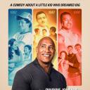 巨石年少时 第一季