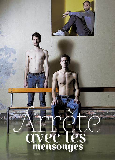 不再欺骗的海报-正式海报