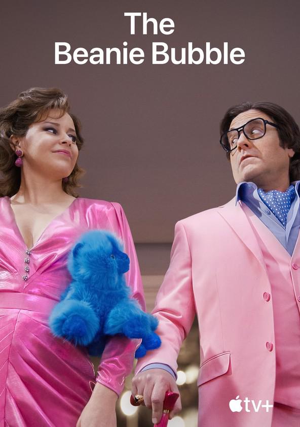 钞级布偶的海报-正式海报