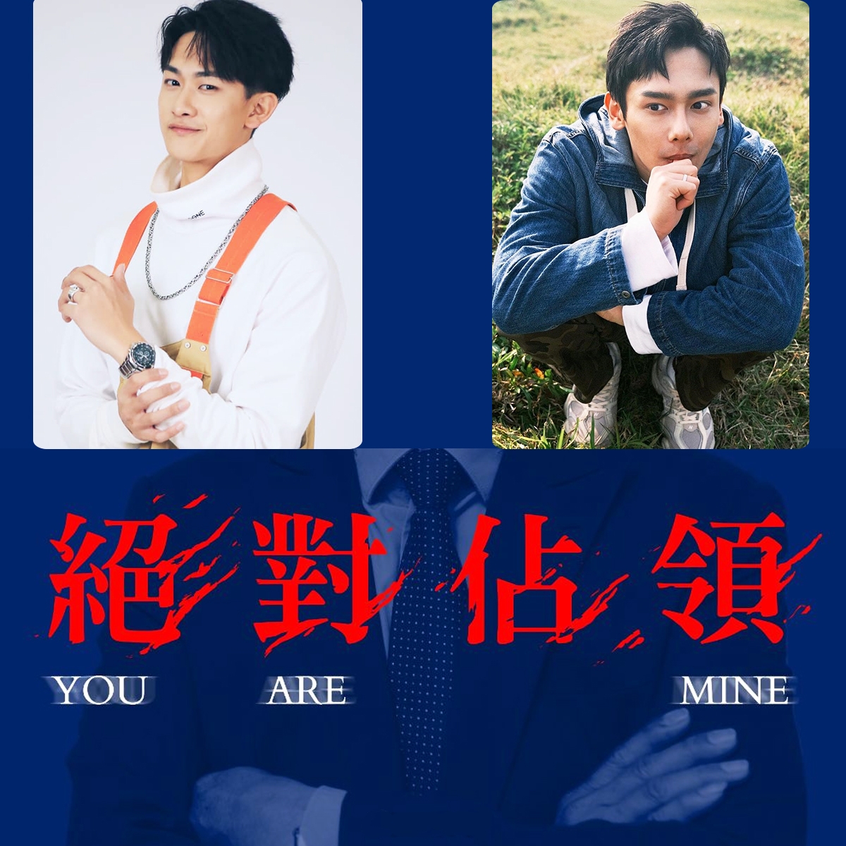 绝对占领的海报-其他海报