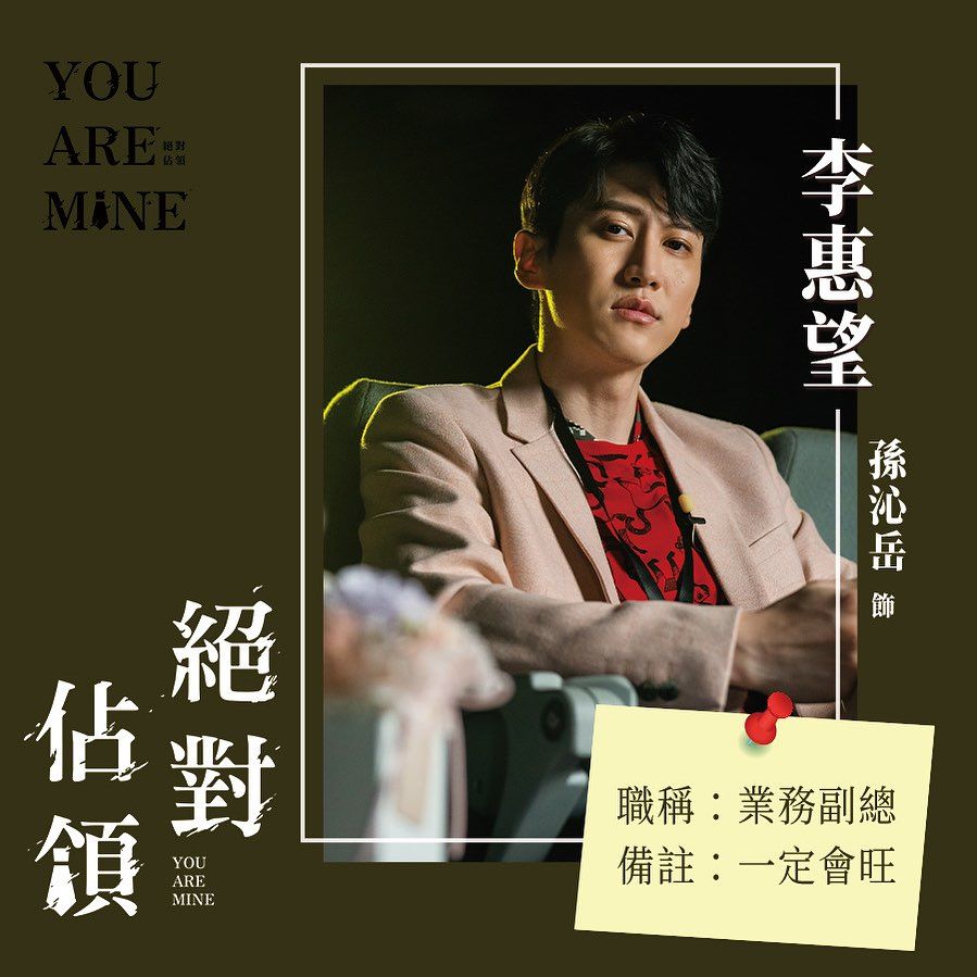 绝对占领的海报-角色海报