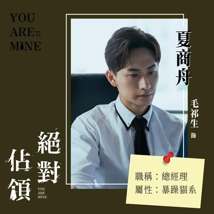 绝对占领的海报-角色海报