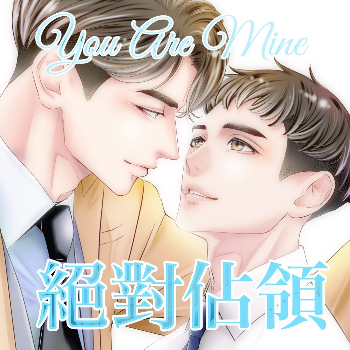 绝对占领的海报-其他海报