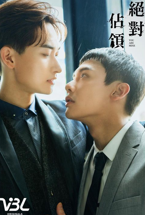 绝对占领的海报-其他海报