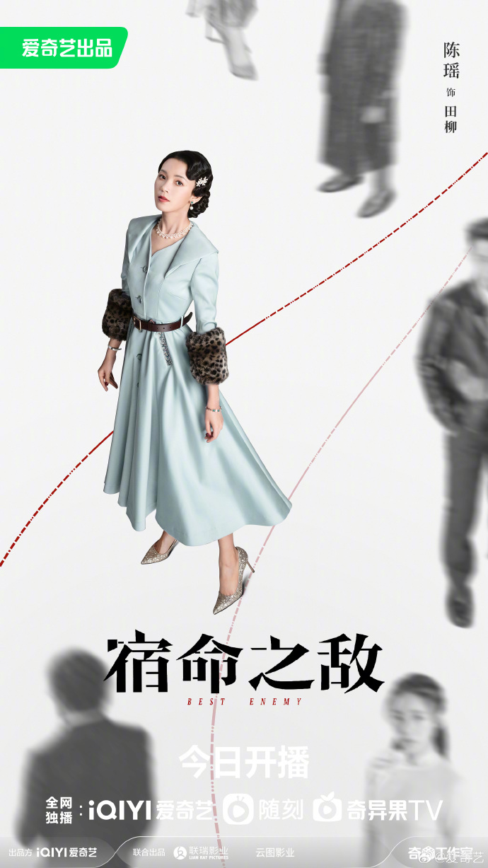 宿命之敌的海报-角色海报