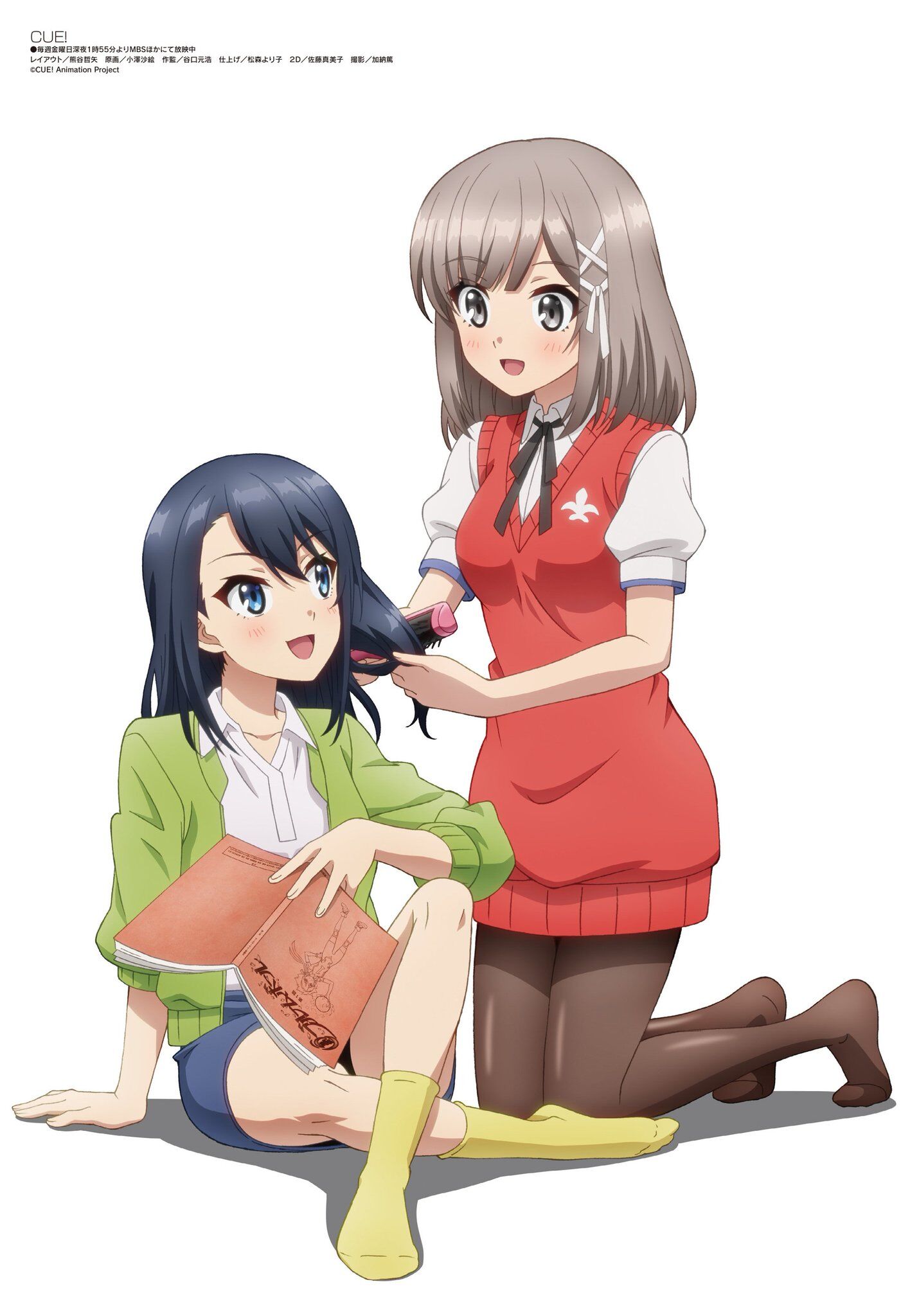 指名！的海报-其他海报