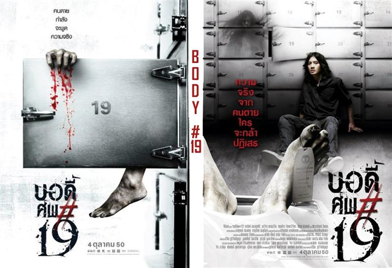 鬼肢解的海报-其他海报