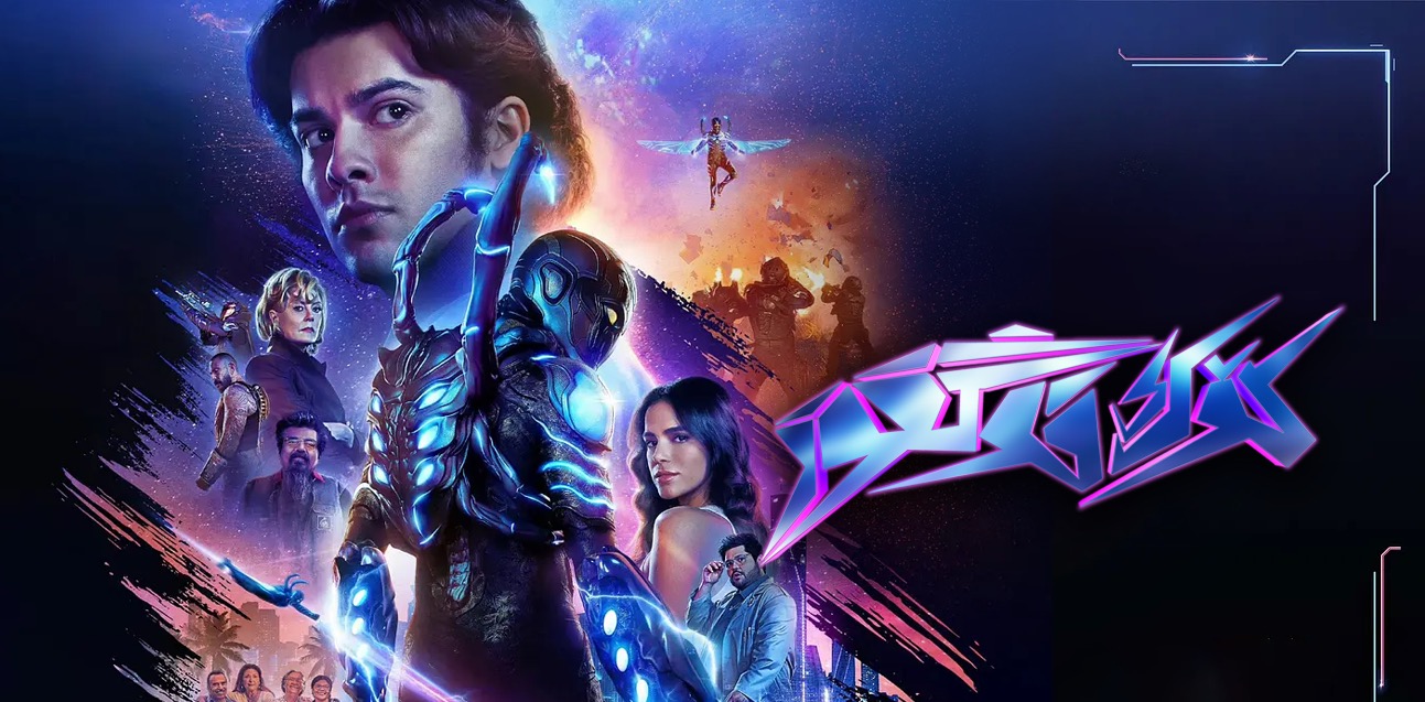 蓝甲虫的海报-正式海报 中国大陆