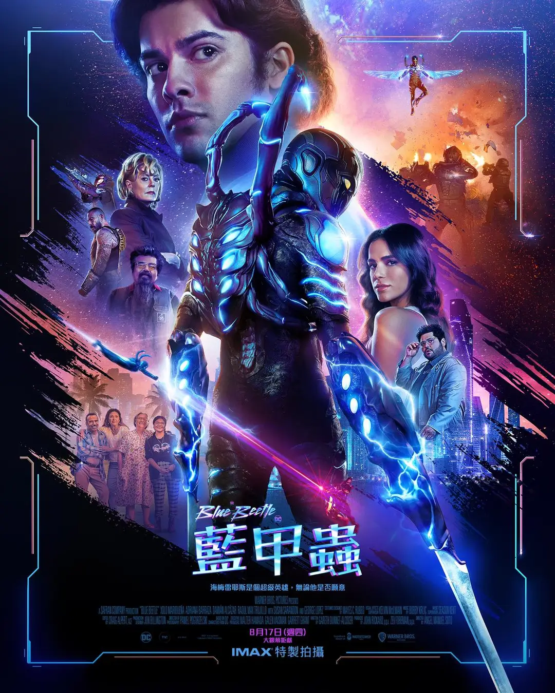 蓝甲虫的海报-正式海报 中国台湾