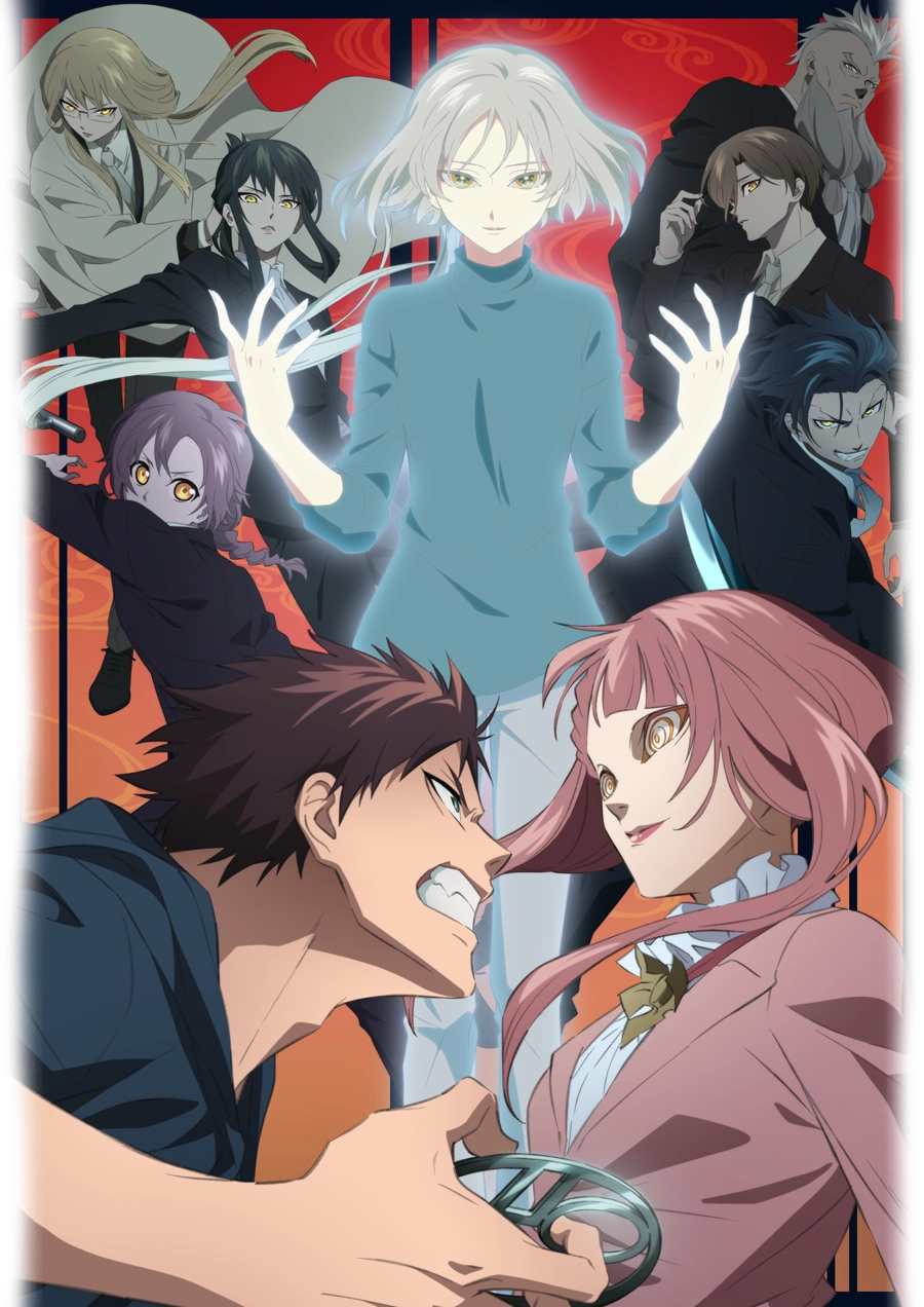 物物语 Part 2的海报-正式海报