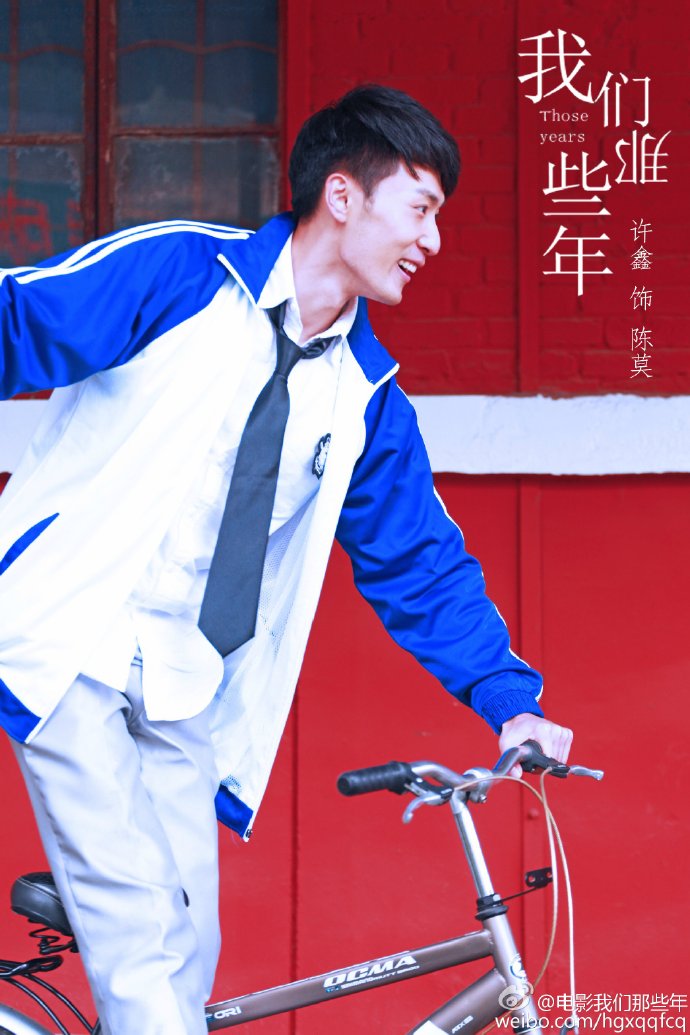 我们那些年的海报-角色海报