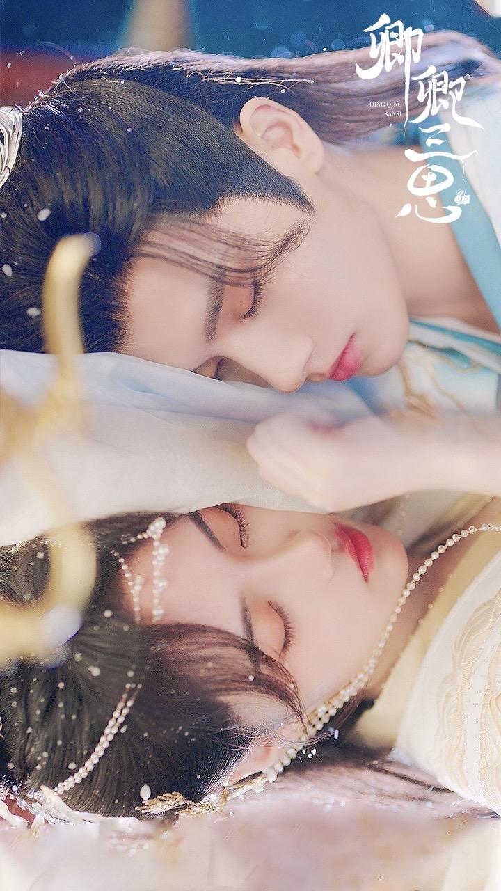 卿卿三思的海报-预告海报