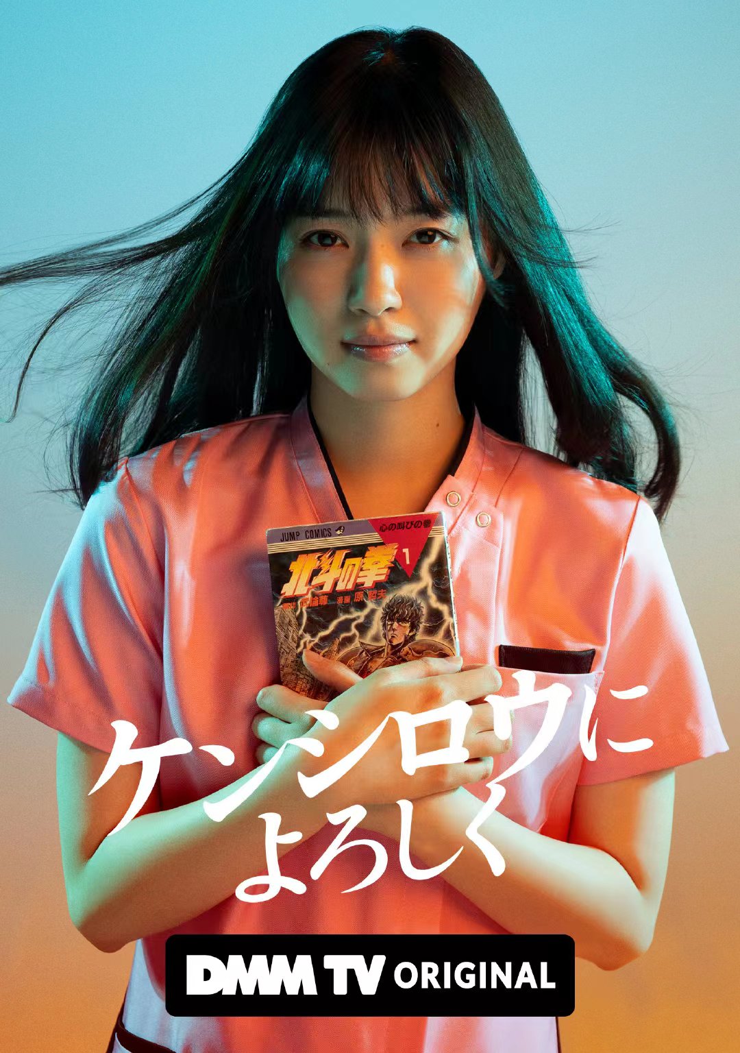 穴界风云的海报-角色海报 日本