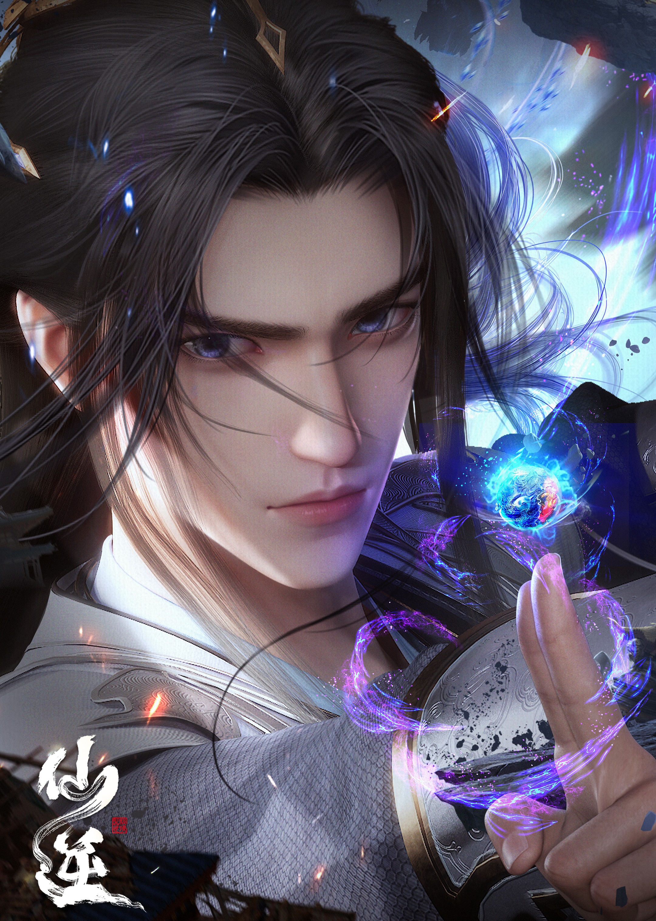 仙逆的海报-正式海报 中国大陆