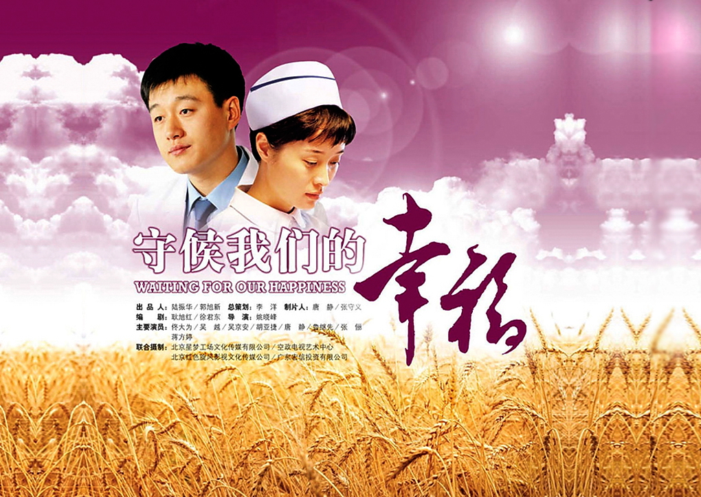 远远的爱的海报-其他海报