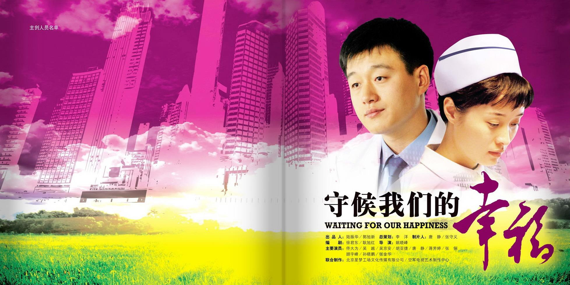 远远的爱的海报-其他海报