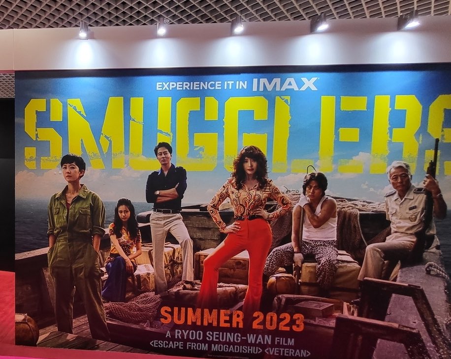 走私的海报-正式海报