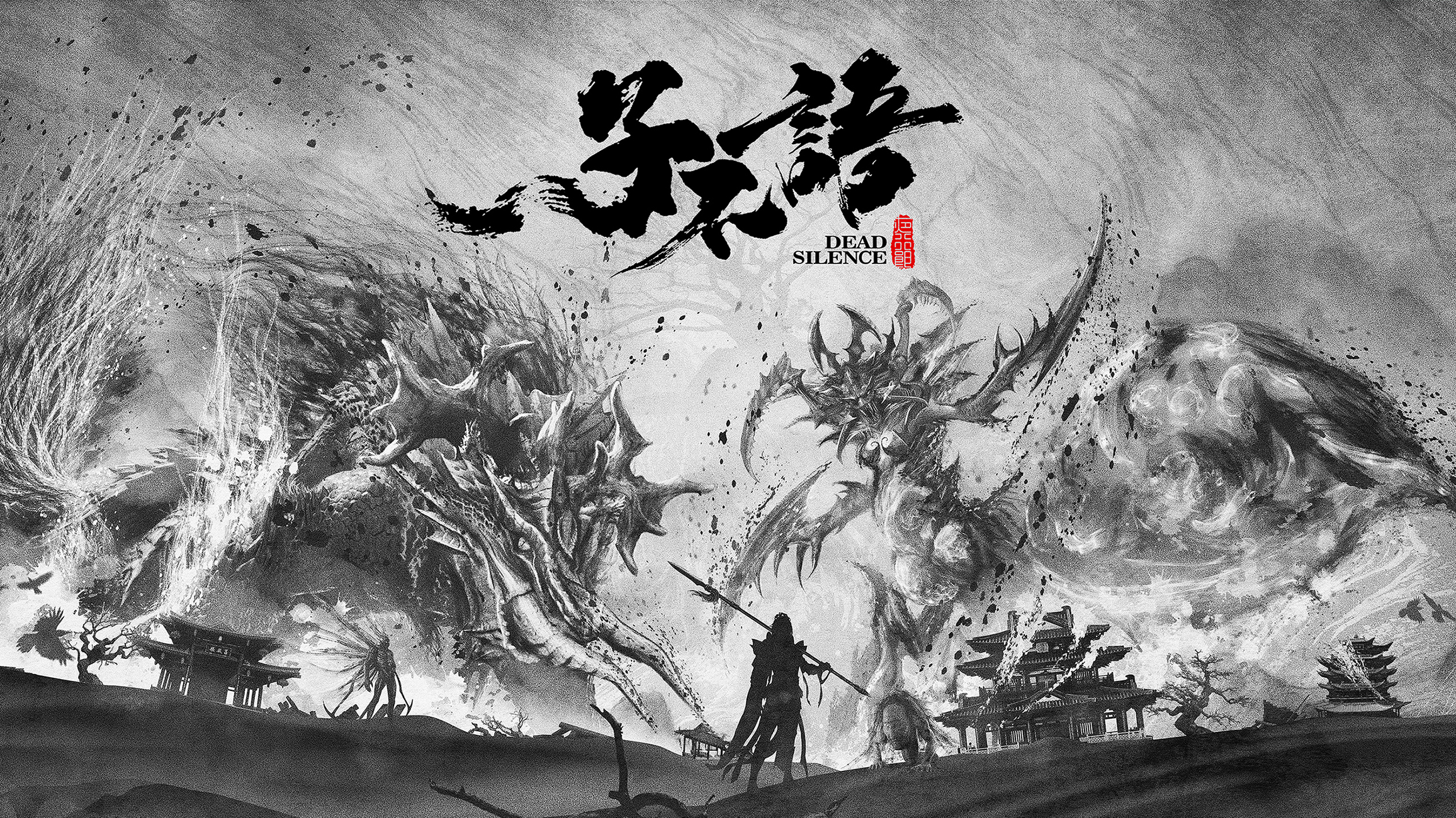 子不语：夜行郎的海报-预告海报