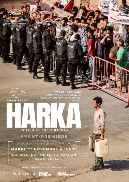 哈卡的海报-正式海报 法国