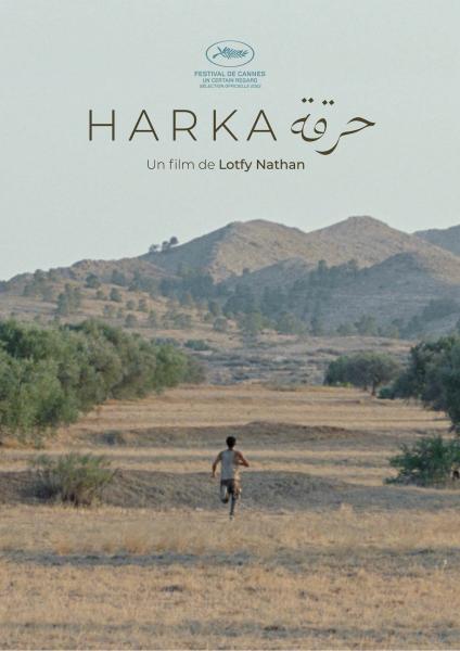 哈卡的海报-预告海报