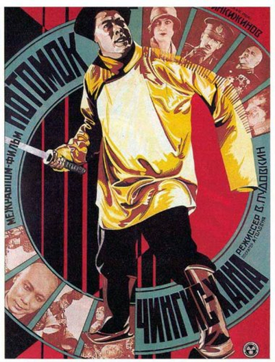 亚洲风暴的海报-正式海报 苏联